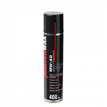 MASTERWAX Аэрозоль Смазка проникающая Жидкий ключ MW-40 400 мл.