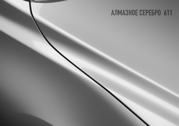 Алмазное Серебро 611 1