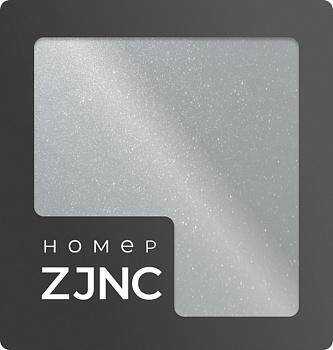 NEOENAMELE Базовая эмаль Ford Moondust Silver (ZJNC) метал. банка 2,7 кг.