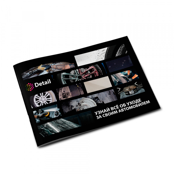 Frame 2024