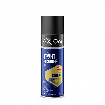 AXIOM 1К Грунт кислотный желтый  650 мл. А9678