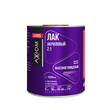 AXIOM Лак акриловый MS, 1л А4185