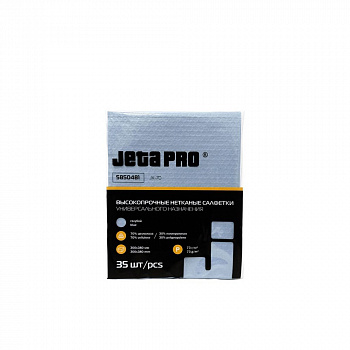 JETA PRO Салфетки для обезжиривания JX-70, синие, 29*36 см, компл. (50 шт.)