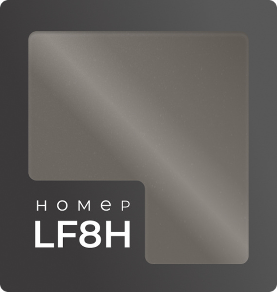 VAG Cappuccino Beige (LF8H) 1