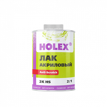 HOLEX Лак акриловый 2К HS 2+1 Anti-Scratch 1 л. 