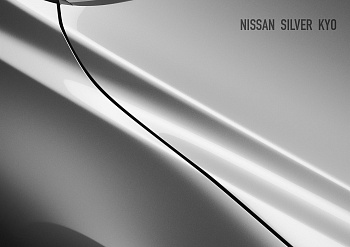MegaMIX  Базовая эмаль Nissan KY0 Silver Ж/Б 0,85л.