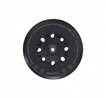 JETA PRO Шлифовальная подошва 150 мм для J2153-J2155-J1153-J1155