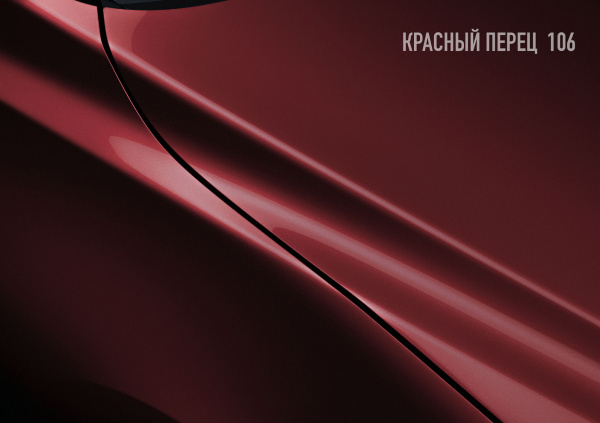 Красный перец 106 1