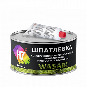 H7 Wassabi шпатлевка армированная микростекловолокном полиэфирная 0,5 л. (0,9кг.)