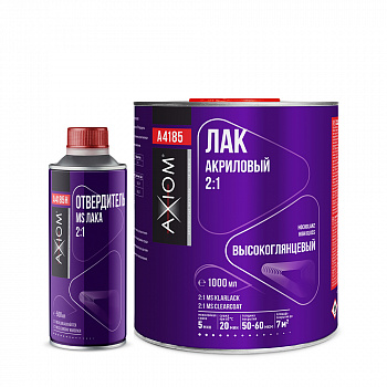 AXIOM Лак акриловый MS, 1л А4185 + отвердитель 0,5л А4185Н