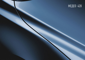 MegaMIX 2К Акриловая эмаль Медео 428 0,84л.