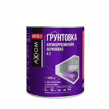 AXIOM Грунтовка акриловая, СЕРАЯ, 1л А4178-1