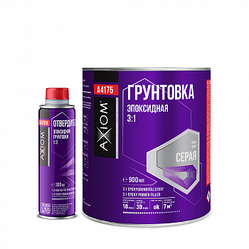 AXIOM Грунтовка Эпоксидная 3+1 серая 0,9л + отвердитель 0,3л А4175H